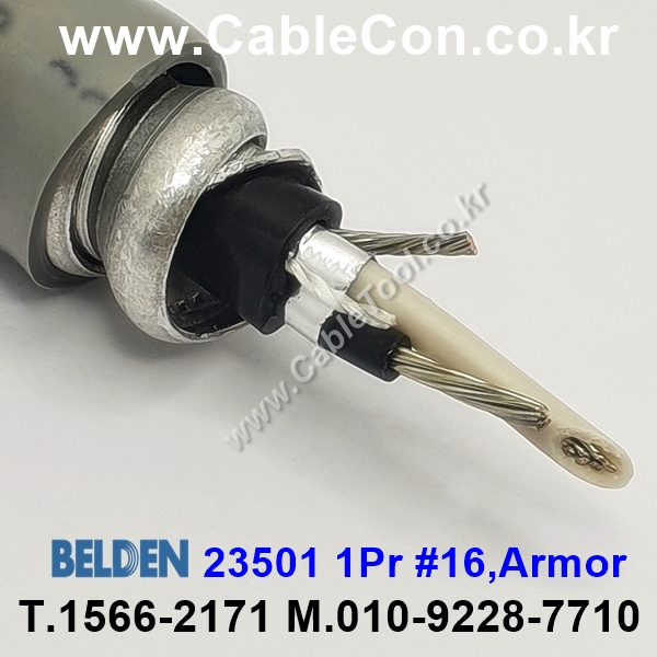 BELDEN 23501 CSA 300V ACIC 벨덴 1미터