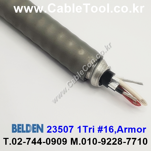 BELDEN 23507 CSA 300V ACIC 벨덴 1미터