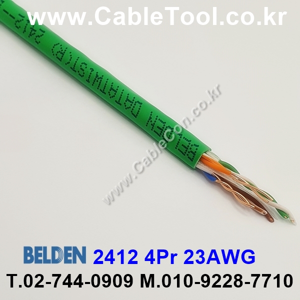 BELDEN 2412 005(Green) Cat 6+(550MHz), U/UTP 벨덴 1M