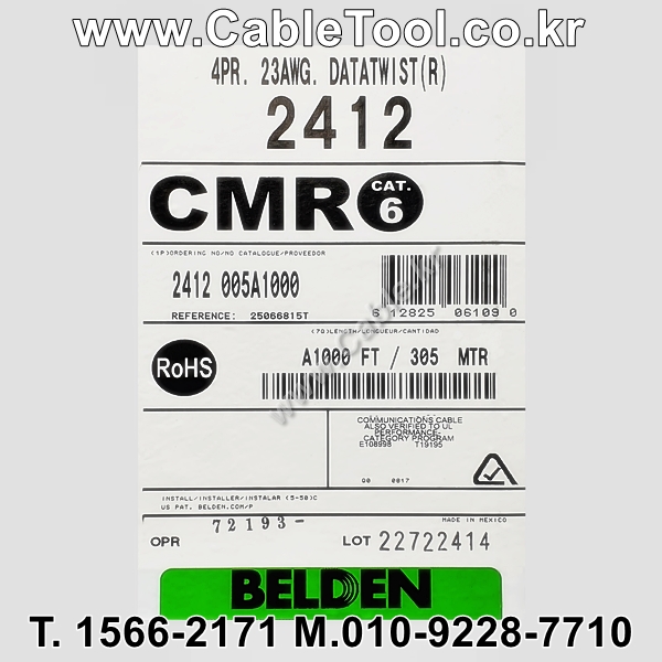 BELDEN 2412 005(Green) Cat 6+(550MHz), U/UTP 벨덴 1롤 300M