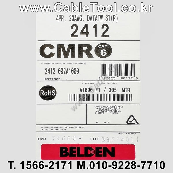 BELDEN 2412 002(Red) Cat 6+(550MHz), U/UTP 벨덴 1롤 300M