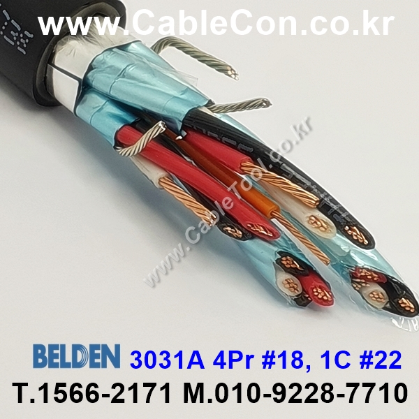 BELDEN 3031A UL 300V PLTC 벨덴 1미터