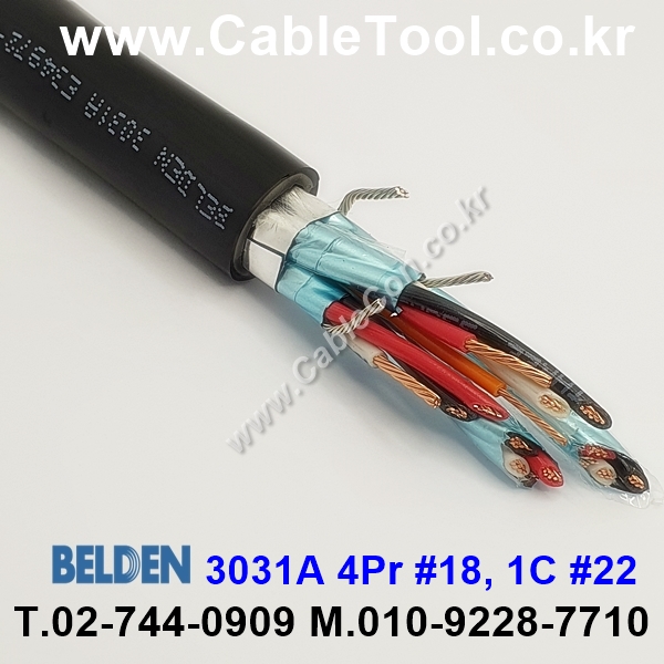 BELDEN 3031A UL 300V PLTC 벨덴 1미터