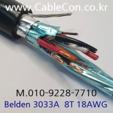 BELDEN 3033A UL 300V PLTC 벨덴 1미터