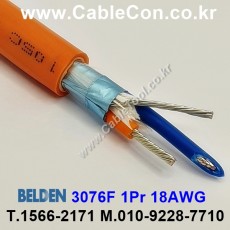 BELDEN 3076F 003(Orange) 1Pair 18AWG 벨덴 1M