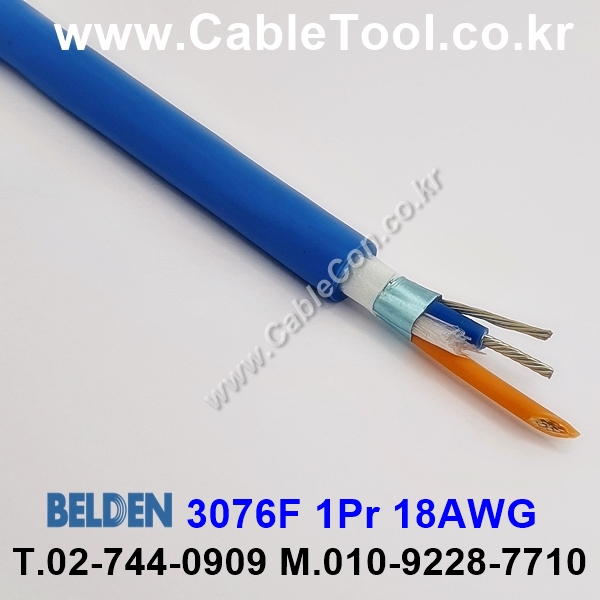 BELDEN 3076F 006(Blue) 1Pair 18AWG 벨덴 3076F  300M   