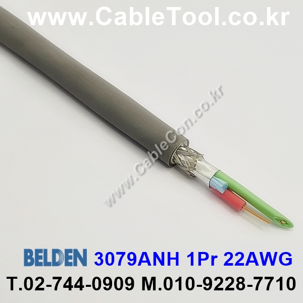 BELDEN 3079ANH 00(Chrome) 1Pair 22AWG 벨덴 30M