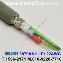 BELDEN 3079ANH 00(Chrome) 1Pair 22AWG 벨덴 30M