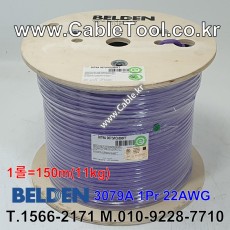 BELDEN 3079A 007(Violet) 1Pair 22AWG 벨덴 150M