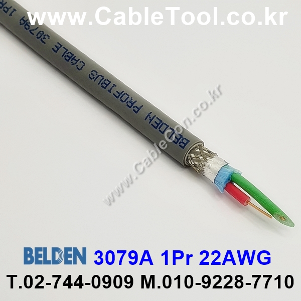 BELDEN 3079A 060(Chrome) 1Pair 22AWG 벨덴 1M