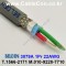 BELDEN 3079A 060(Chrome) 1Pair 22AWG 벨덴 150M