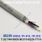 BELDEN 3082A T5U(Gray) 1Pair 15AWG + 1Pair 18AWG 벨덴 600M