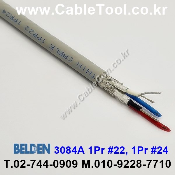 BELDEN 3084A T5U(Gray) 1Pair 22AWG + 1Pair 24AWG 벨덴 1M