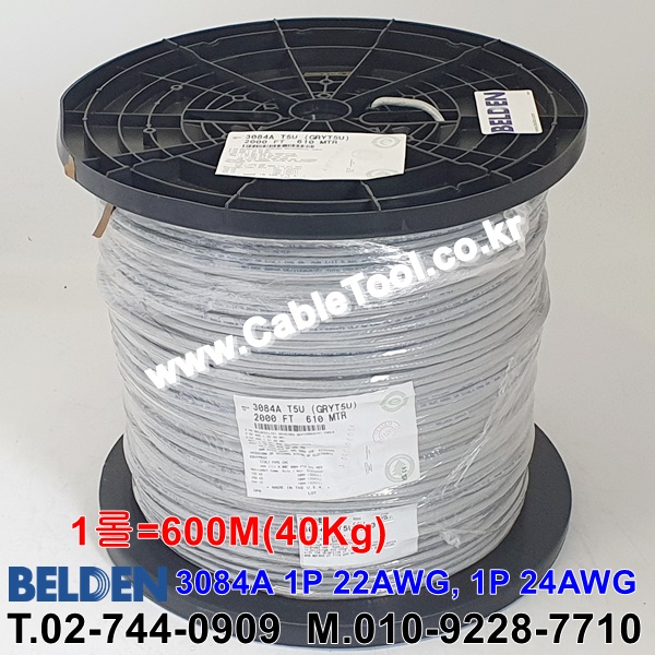 BELDEN 3084A T5U(Gray) 1Pair 22AWG + 1Pair 24AWG 벨덴 600M