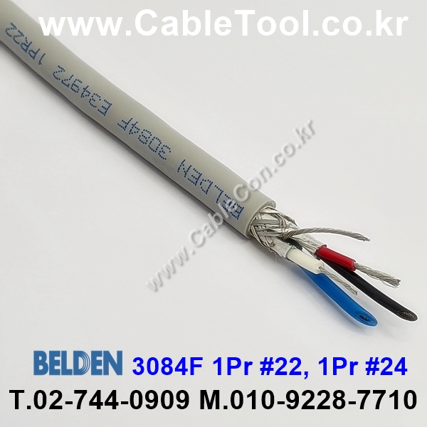 BELDEN 3084F T5U(Gray)  DeviceNet Thin. High-Flex Type 벨덴 300M