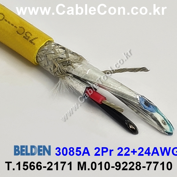 BELDEN 3085A (300미터) 벨덴케이블