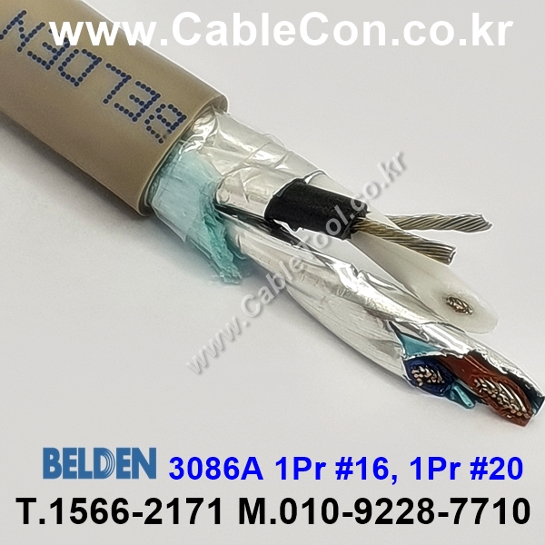 BELDEN 3086A (300미터) 벨덴케이블