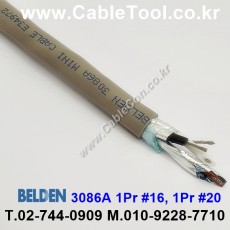 BELDEN 3086A (300미터) 벨덴케이블