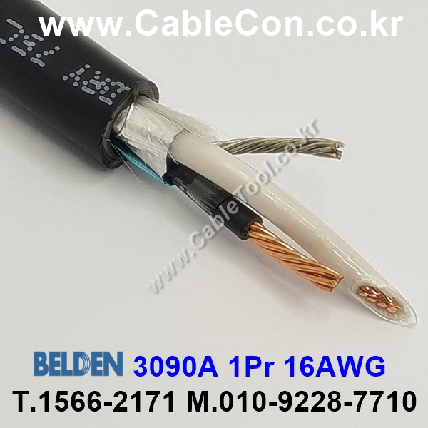 BELDEN 3090A UL 600V TC 벨덴 1미터