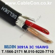 BELDEN 3091A UL 600V TC 벨덴 15미터