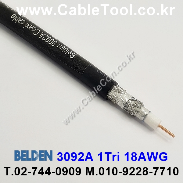 BELDEN 3092A 010(Black) RG-6 벨덴 1M