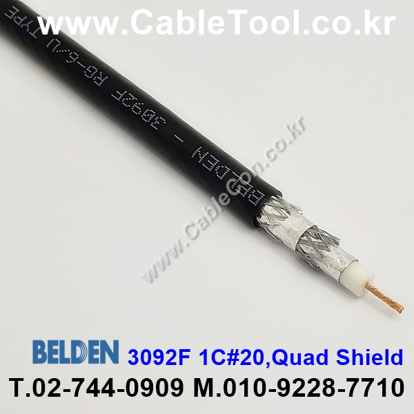 BELDEN 3092F 010(Black) RG-6 벨덴 300M