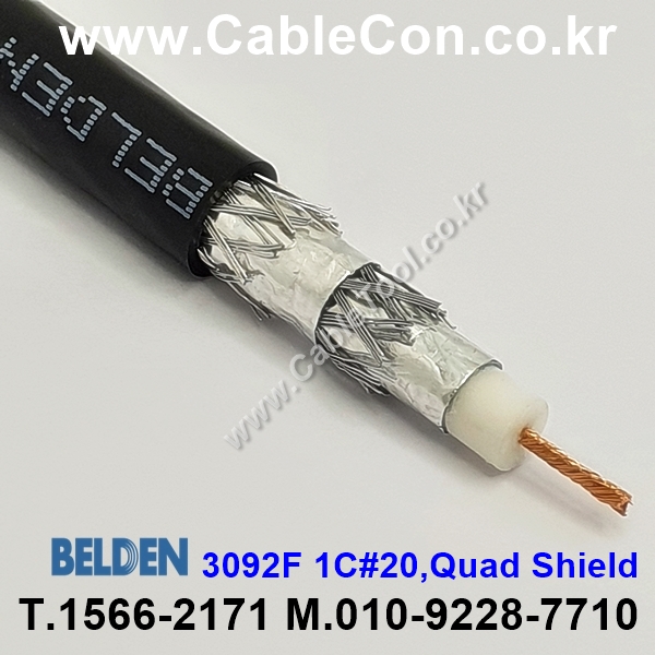 BELDEN 3092F 010(Black) RG-6 벨덴 300M