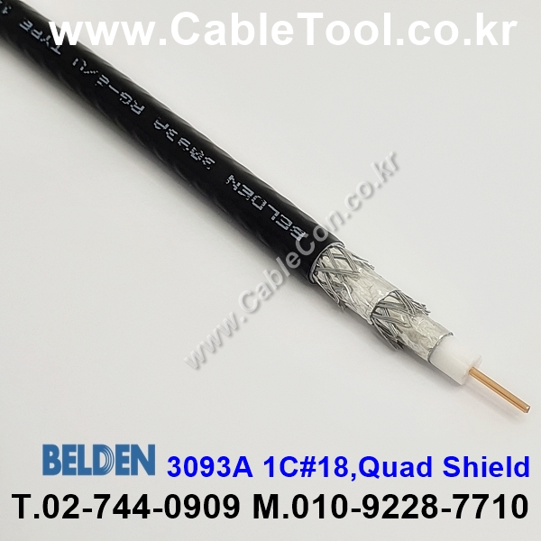 BELDEN 3093A 010(Black) RG-6/U 벨덴 1M