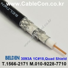 BELDEN 3093A 010(Black) RG-6/U 벨덴 1M