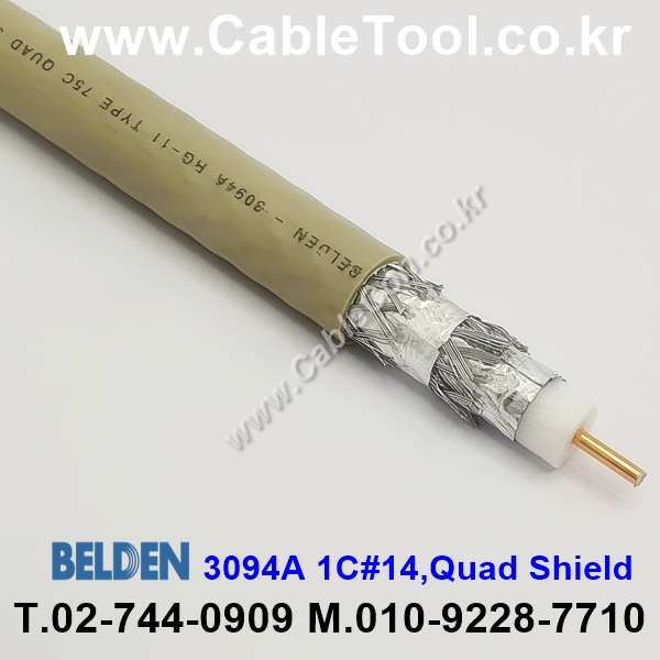 BELDEN 3094A (300미터) 벨덴케이블 RG11