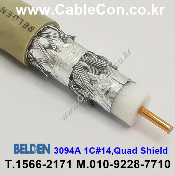 BELDEN 3094A (300미터) 벨덴케이블 RG11