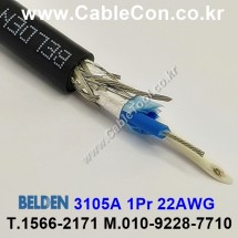 BELDEN 3105A 010(Black) 1Pair 22AWG 벨덴 10M