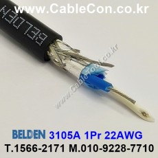 BELDEN 3105A 010(Black) 1Pair 22AWG 벨덴 10M