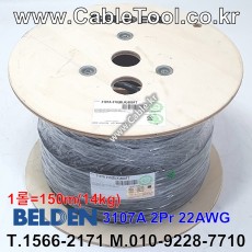 BELDEN 3107A 010(Black) 2Pair 22AWG 벨덴 150M