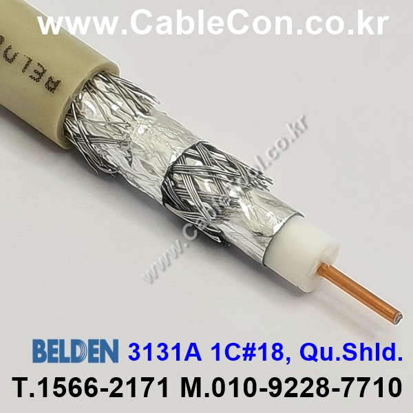 BELDEN 3131A (300미터) 벨덴케이블 RG6