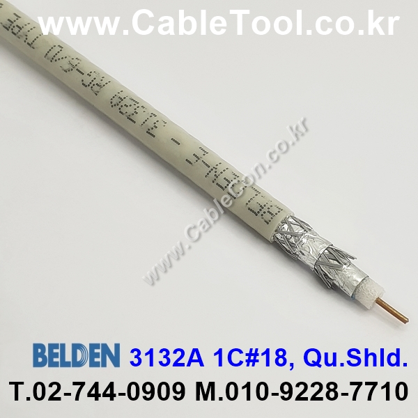 BELDEN 3132A (300미터) 벨덴케이블 RG6