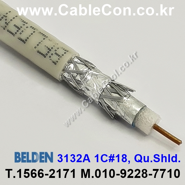 BELDEN 3132A (300미터) 벨덴케이블 RG6