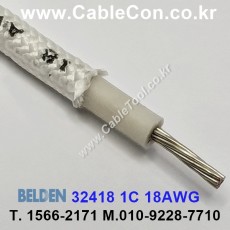 BELDEN 32418 (150미터) 벨덴케이블