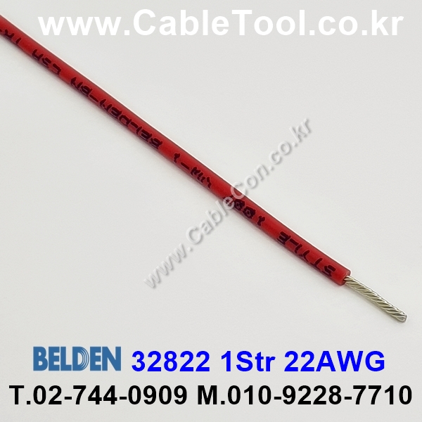 BELDEN 32822 002(Red) 1C 22AWG 벨덴 1M