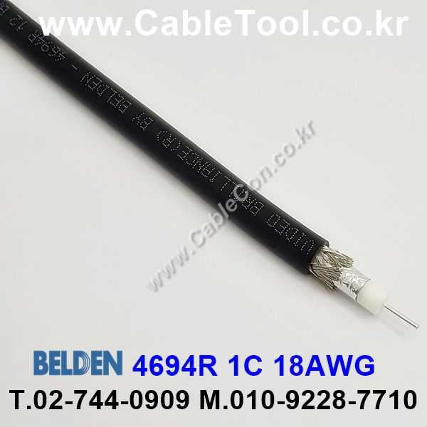 BELDEN 4694R 010(Black) RG-6 벨덴 10M