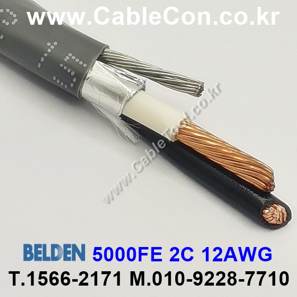 BELDEN 5000FE (300미터) 벨덴케이블, FPLR