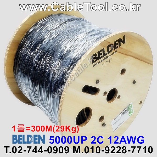 BELDEN 5000UP 010(Black) 2C 12AWG 벨덴 300M