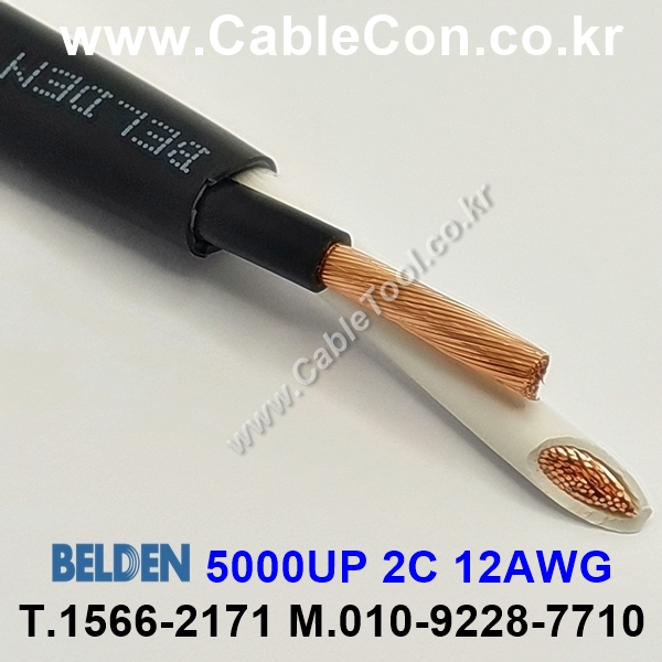 BELDEN 5000UP 010(Black) 2C 12AWG 벨덴 300M