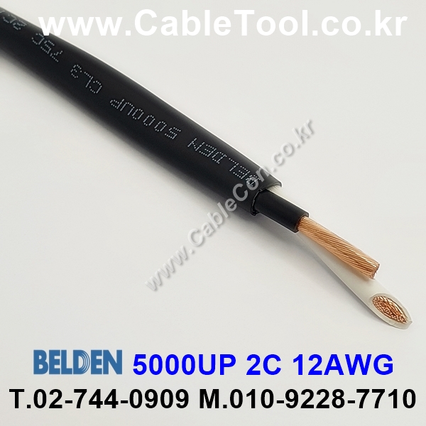 스피커케이블 2C(2가닥) 010(BK) 12AWG BELDEN 5000UP 벨덴 1M