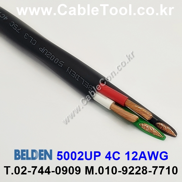 BELDEN 5002UP 010(Black) 4C 12AWG 벨덴 30M