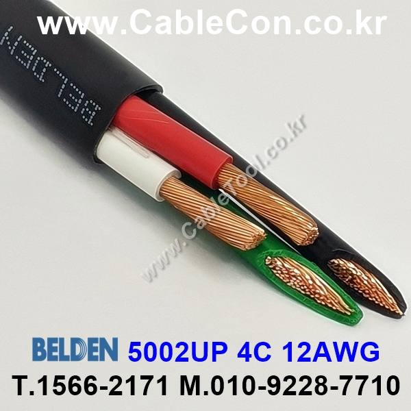 BELDEN 5002UP 010(Black) 4C 12AWG 벨덴 30M