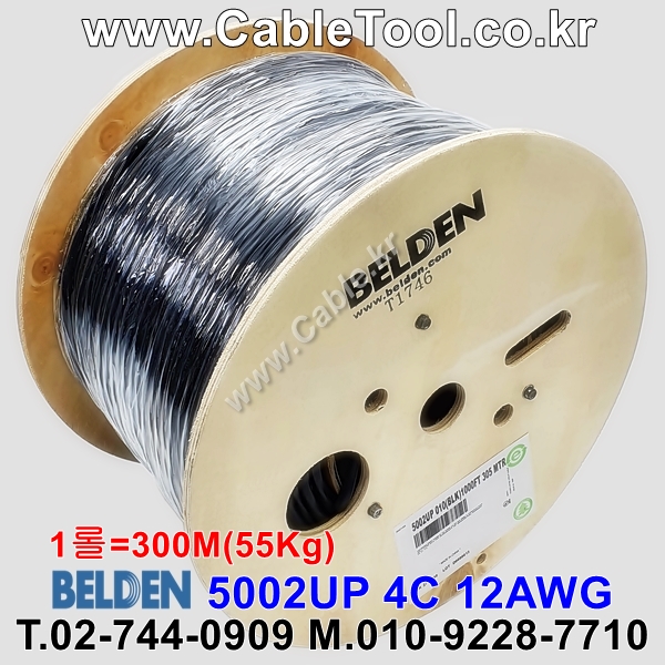 BELDEN 5002UP 010(Black) 4C 12AWG 벨덴 300M