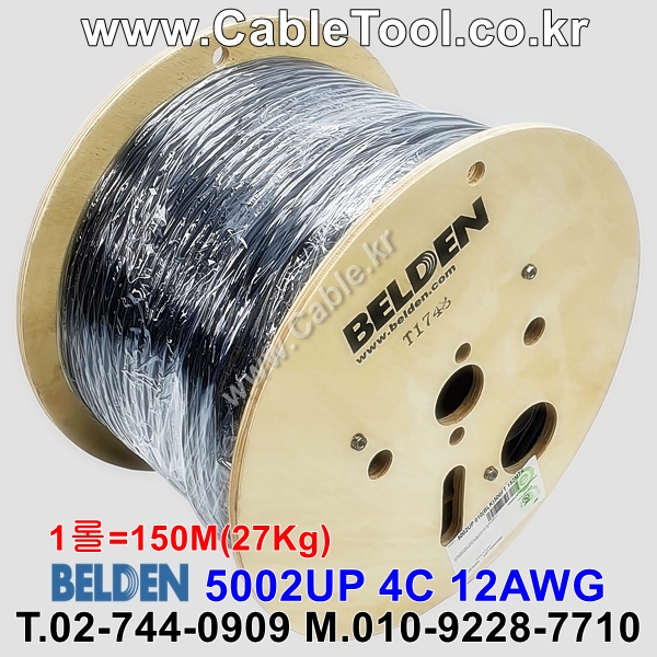 BELDEN 5002UP 010(Black) 4C 12AWG 벨덴 150M