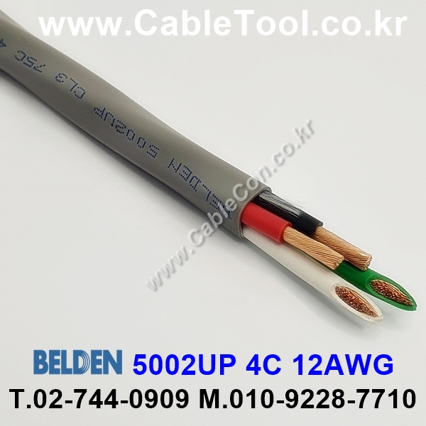 BELDEN 5002UP 008(Gray) 4C 12AWG 벨덴 1M