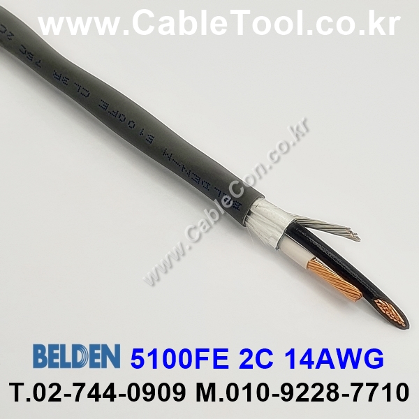 BELDEN 5100FE (300미터) 벨덴케이블, FPLR